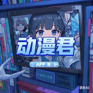 黄色直播APP应用